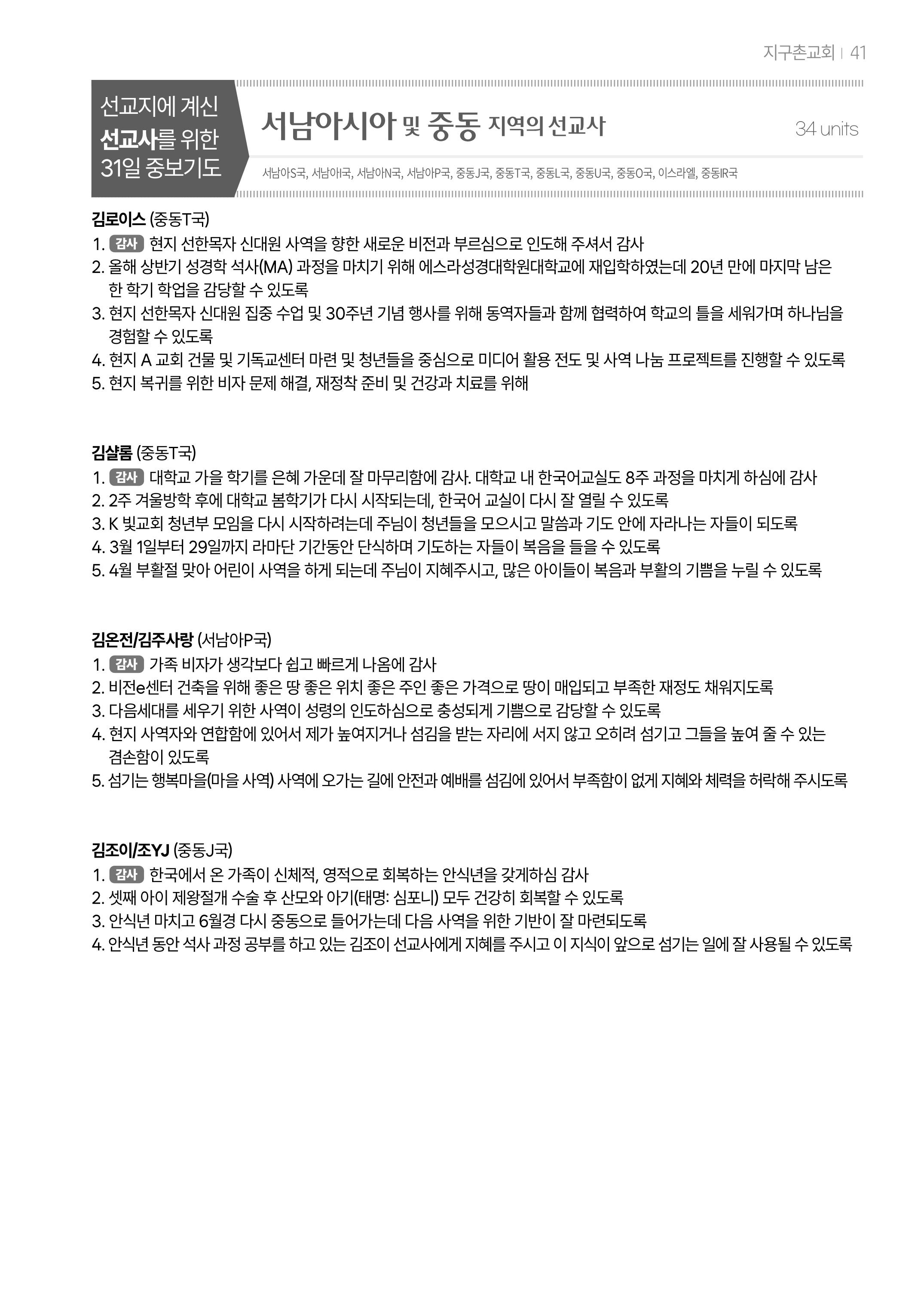 팝업 이미지