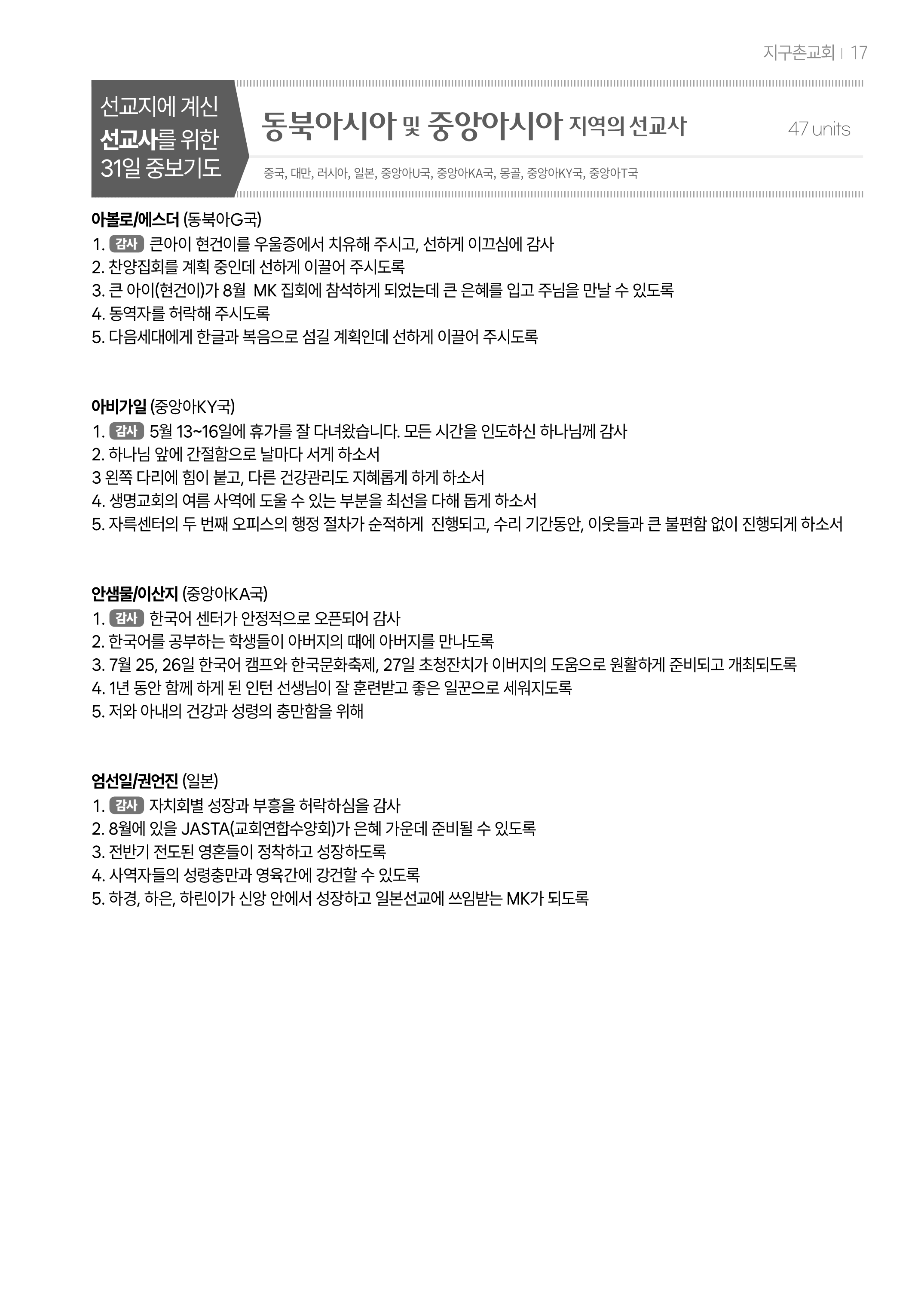 팝업 이미지