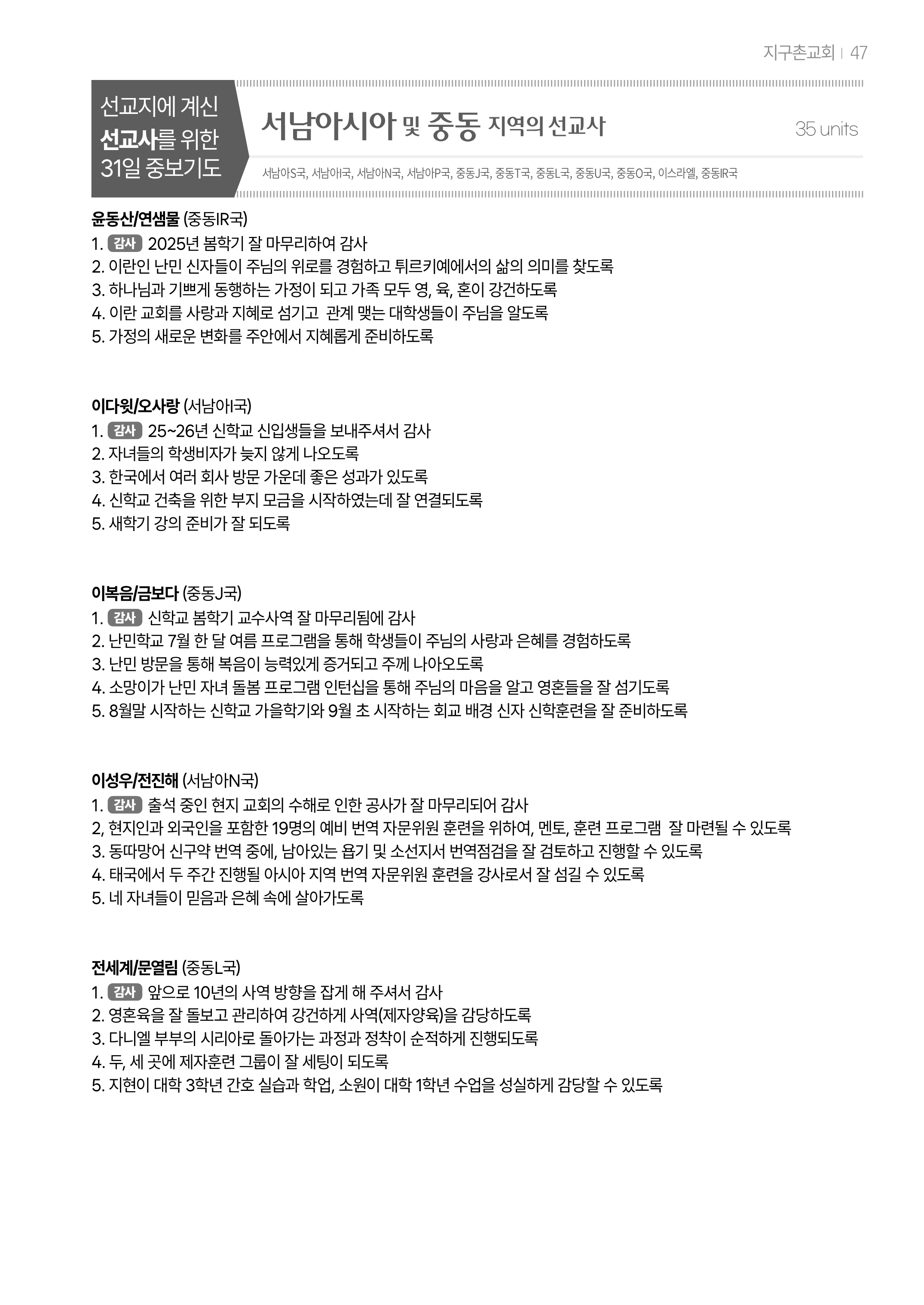 팝업 이미지