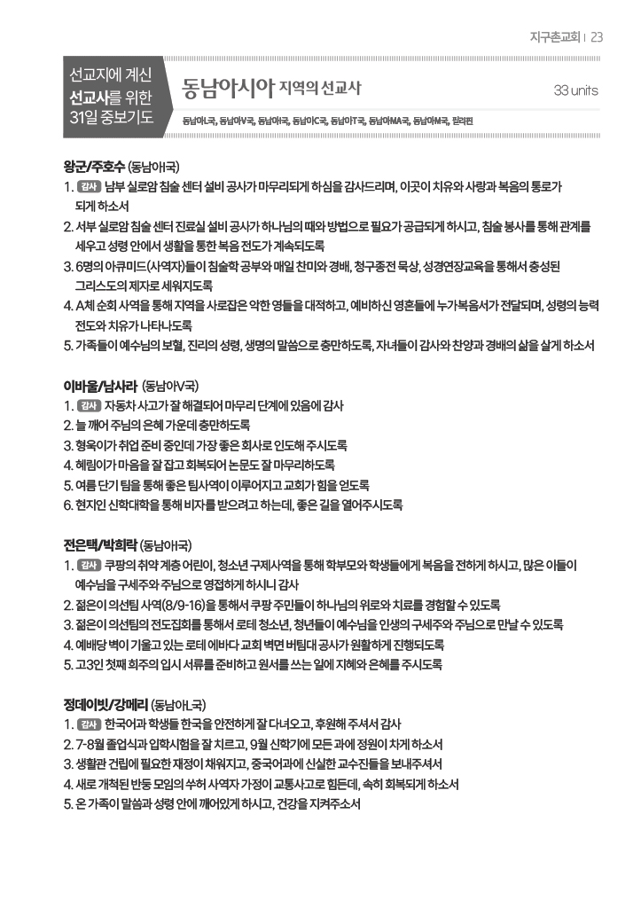 팝업 이미지