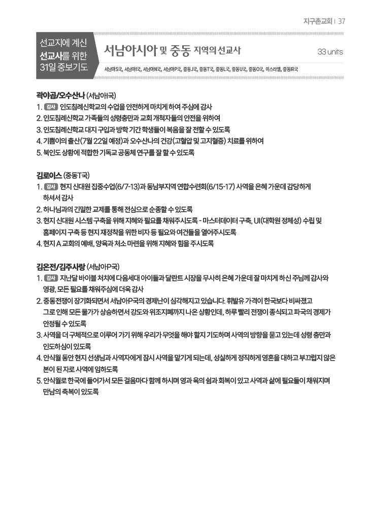 팝업 이미지