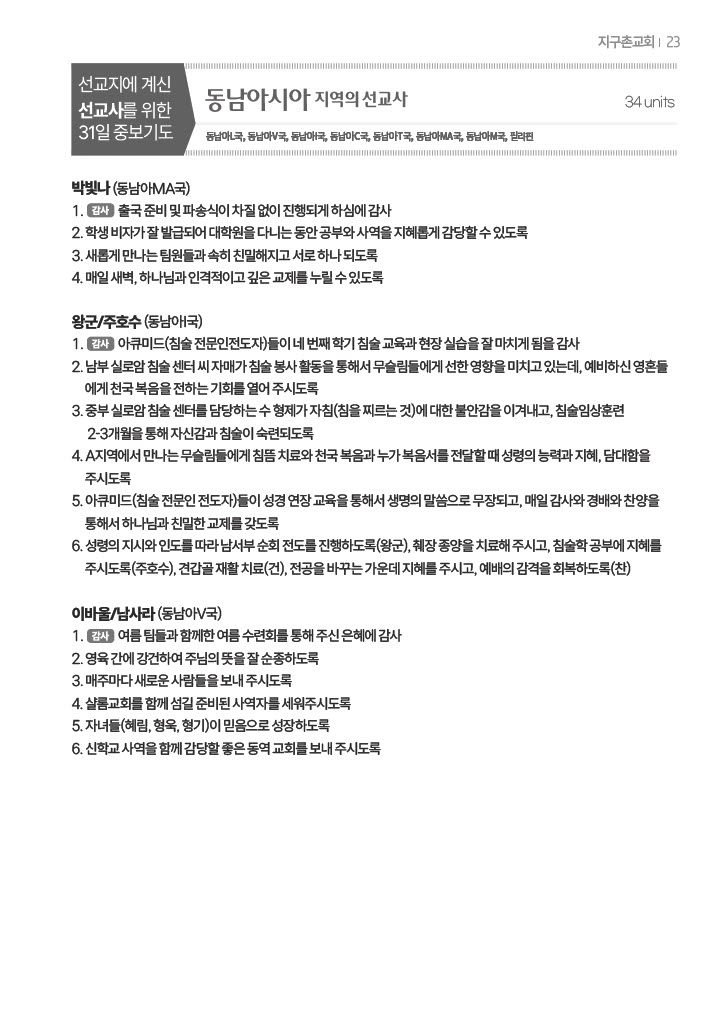 팝업 이미지