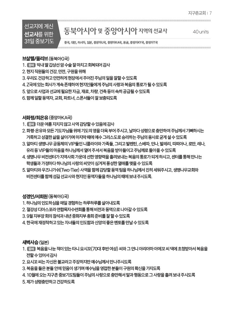 팝업 이미지